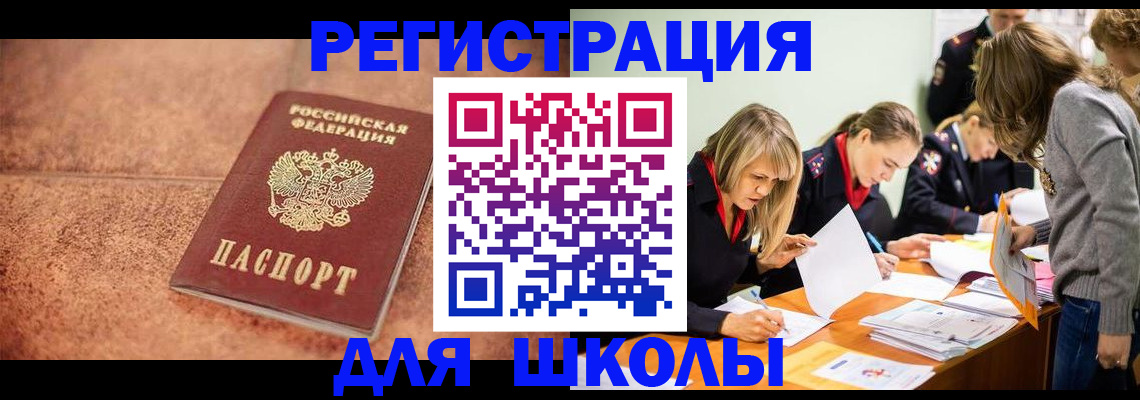 прописка гарантия в Верхней Салде