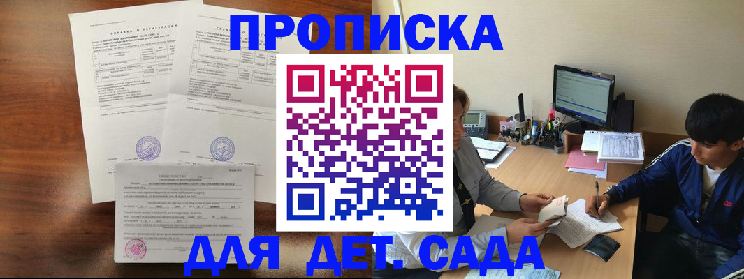 пропишу в квартире в Верхней Салде