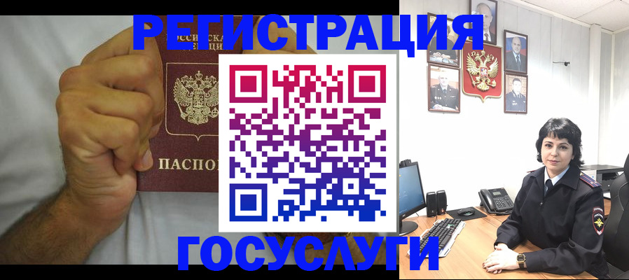 прописка в Верхней Салде