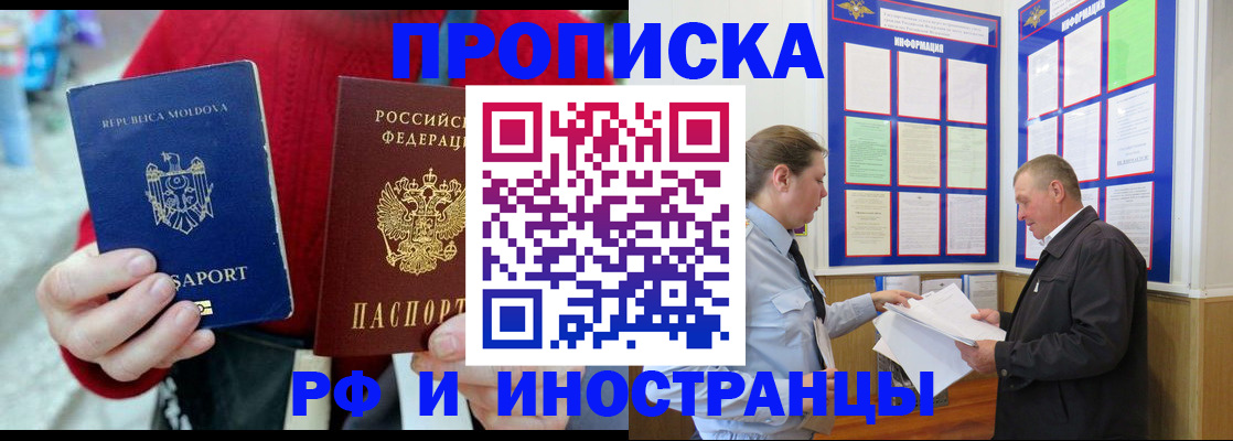 где прописаться в Верхней Салде