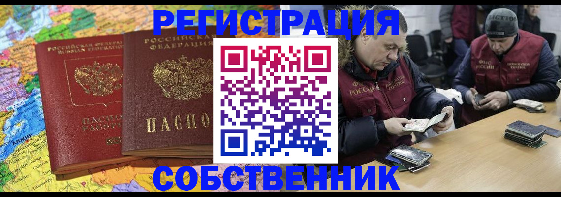 где прописаться в Верхней Салде