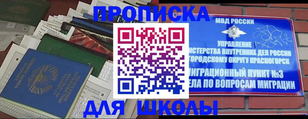 найти адрес прописки в Верхней Салде