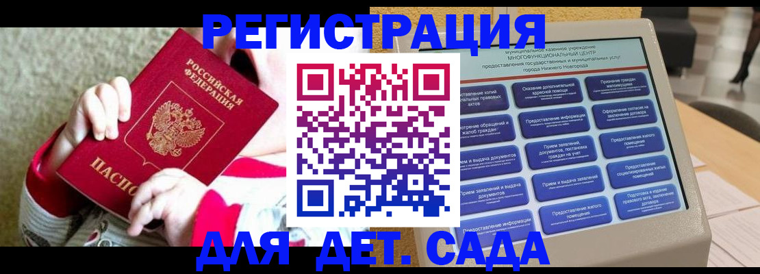 прописка штамп в Верхней Салде